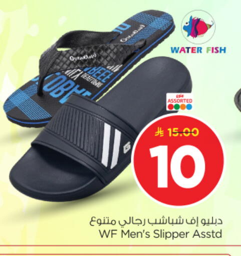available at نستو in مملكة العربية السعودية, السعودية, سعودية - الرياض