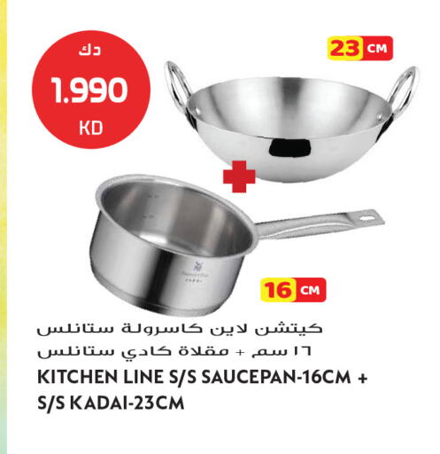available at Grand Hyper in Kuwait - Kuwait City