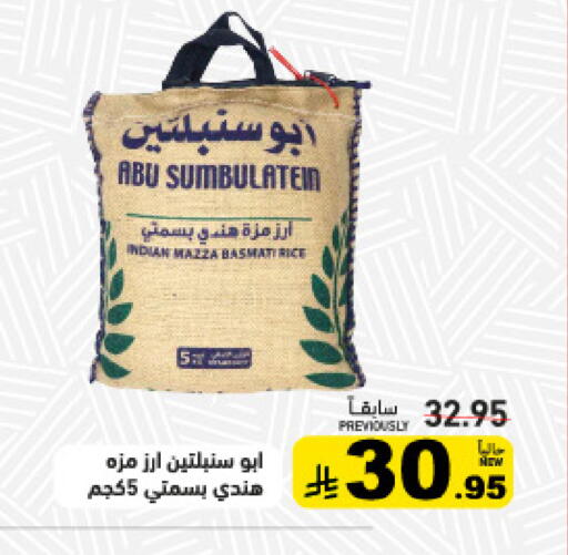 available at أسواق رامز in مملكة العربية السعودية, السعودية, سعودية - الأحساء‎