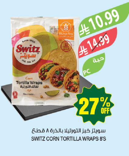 available at المزرعة in مملكة العربية السعودية, السعودية, سعودية - جازان