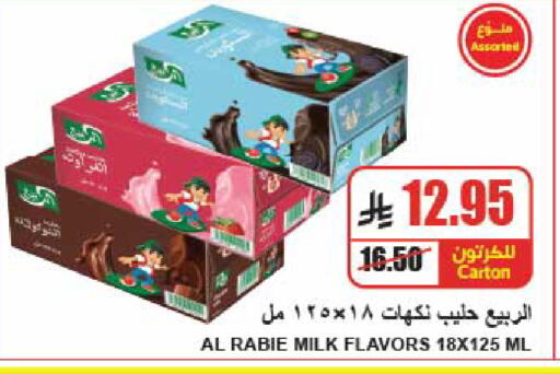 available at A ماركت in مملكة العربية السعودية, السعودية, سعودية - الرياض