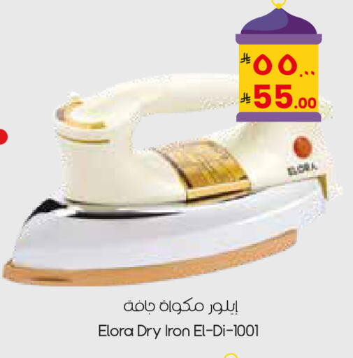 available at City Flower in KSA, Saudi Arabia, Saudi - Sakaka