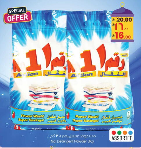 available at ستي فلاور in مملكة العربية السعودية, السعودية, سعودية - سكاكا