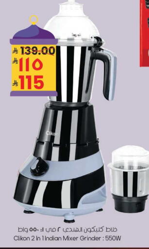 available at ستي فلاور in مملكة العربية السعودية, السعودية, سعودية - نجران