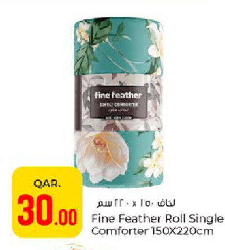 available at باريس هايبرماركت in قطر - الخور