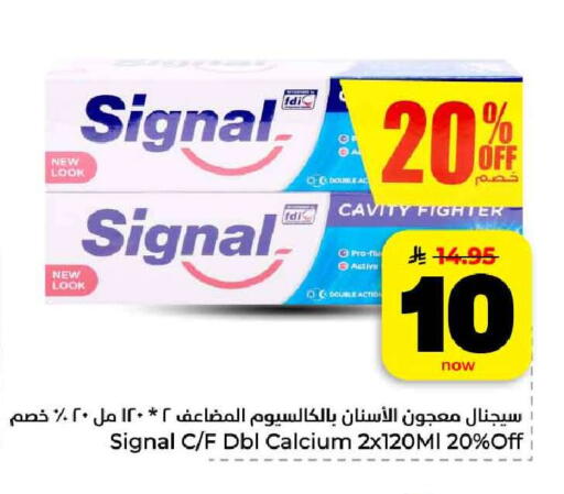 available at هايبر الوفاء in مملكة العربية السعودية, السعودية, سعودية - الرياض