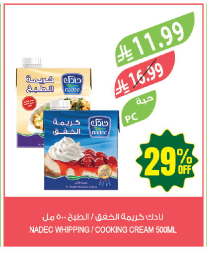 available at المزرعة in مملكة العربية السعودية, السعودية, سعودية - جازان