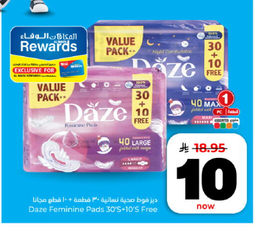 available at Hyper Al Wafa in KSA, Saudi Arabia, Saudi - Al Hasa