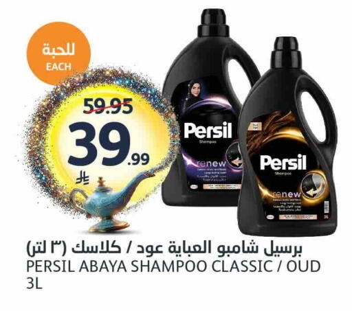 available at مركز الجزيرة للتسوق in مملكة العربية السعودية, السعودية, سعودية - الرياض