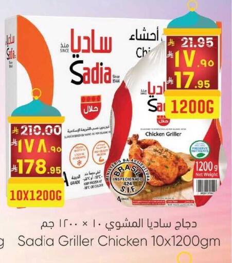 available at City Flower in KSA, Saudi Arabia, Saudi - Sakaka