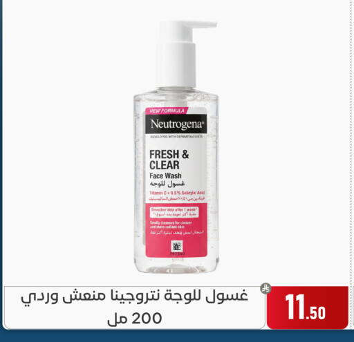 available at Family Discount in KSA, Saudi Arabia, Saudi - Dammam