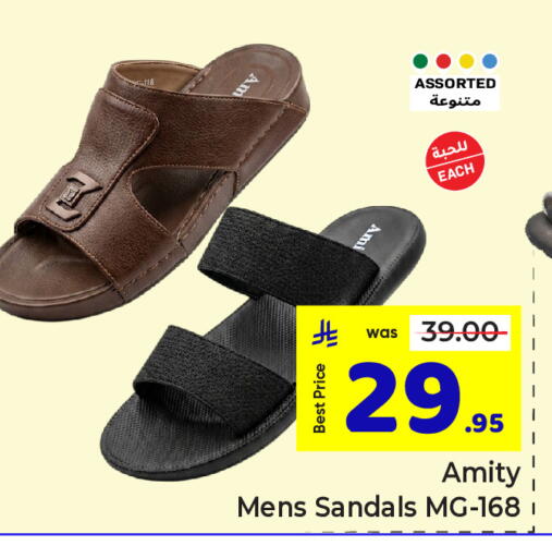 available at مكة هايبرماركت in مملكة العربية السعودية, السعودية, سعودية - جدة