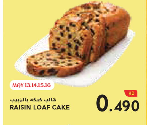 available at جراند كوستو in الكويت - مدينة الكويت