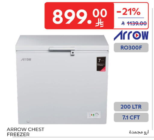 available at Carrefour in KSA, Saudi Arabia, Saudi - Buraidah