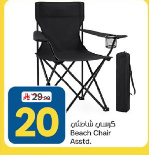 available at Paris Hypermarket in KSA, Saudi Arabia, Saudi - Al Khobar