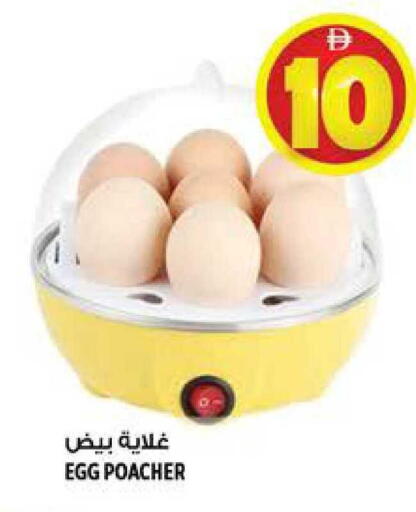 available at هاشم هايبرماركت in الإمارات العربية المتحدة , الامارات - الشارقة / عجمان