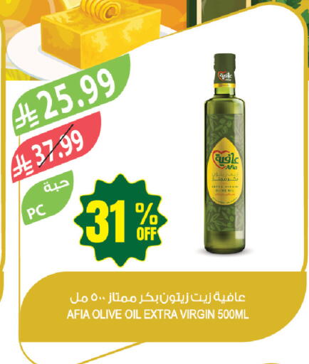 available at Farm  in KSA, Saudi Arabia, Saudi - Jazan