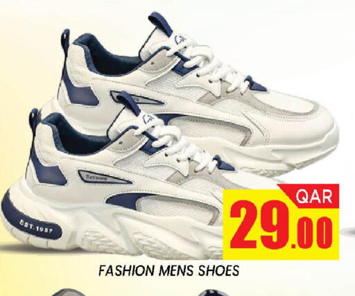 available at دوحة ستوب انح شوب هايبرماركت in قطر - الدوحة