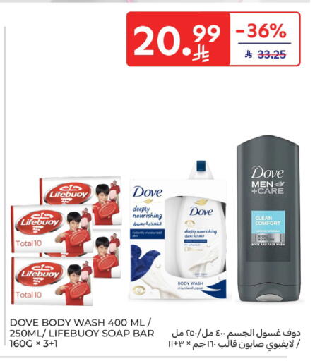 available at Carrefour in KSA, Saudi Arabia, Saudi - Buraidah