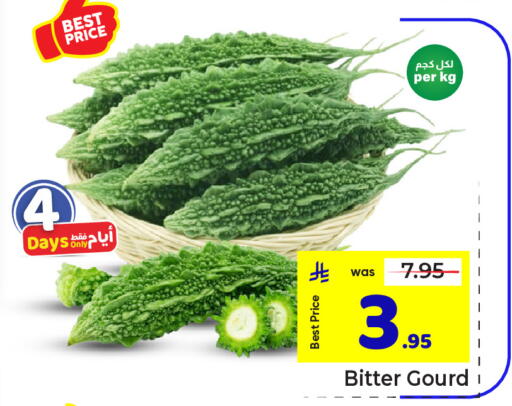 available at مكة هايبرماركت in مملكة العربية السعودية, السعودية, سعودية - الرياض