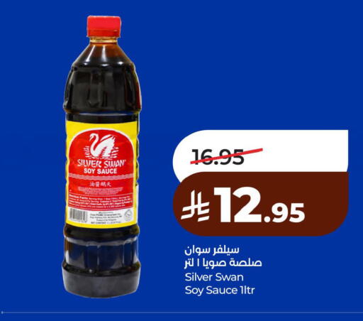 available at لولو هايبرماركت in مملكة العربية السعودية, السعودية, سعودية - الخبر‎