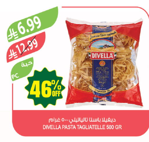 available at المزرعة in مملكة العربية السعودية, السعودية, سعودية - جازان