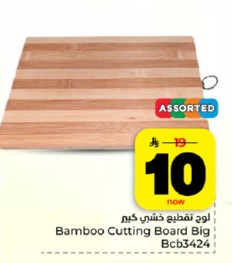 available at هايبر الوفاء in مملكة العربية السعودية, السعودية, سعودية - المنطقة الشرقية