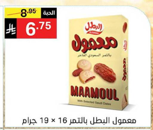 available at نوري سوبر ماركت‎ in مملكة العربية السعودية, السعودية, سعودية - جدة