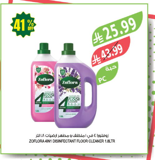 available at المزرعة in مملكة العربية السعودية, السعودية, سعودية - الخبر‎