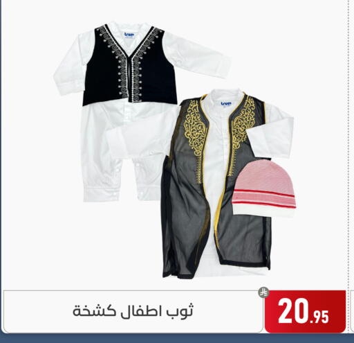 available at تخفيضات العائلة in مملكة العربية السعودية, السعودية, سعودية - المنطقة الشرقية