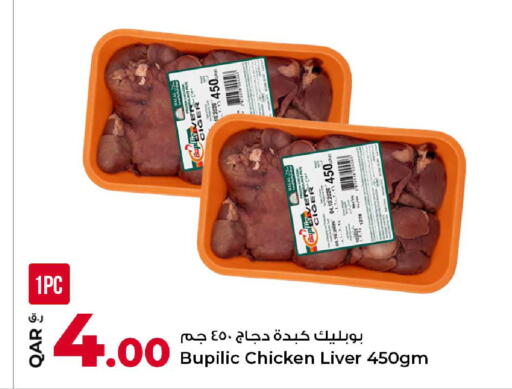 available at Rawabi Hypermarket in Qatar - Al Shamal