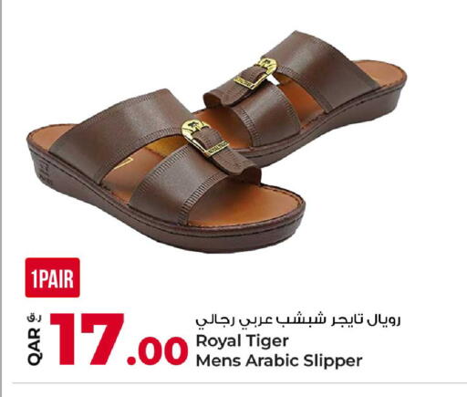 available at روابي هايبرماركت in قطر - الدوحة