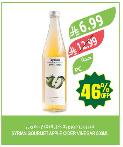Apple available at المزرعة in مملكة العربية السعودية, السعودية, سعودية - جازان