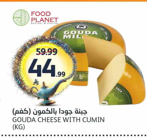 Cumin available at مركز الجزيرة للتسوق in مملكة العربية السعودية, السعودية, سعودية - الرياض