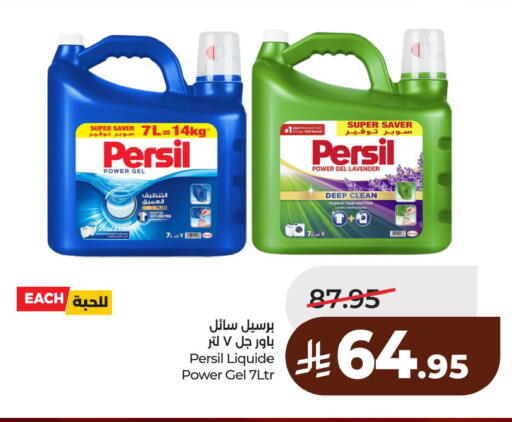 available at لولو هايبرماركت in مملكة العربية السعودية, السعودية, سعودية - الخبر‎