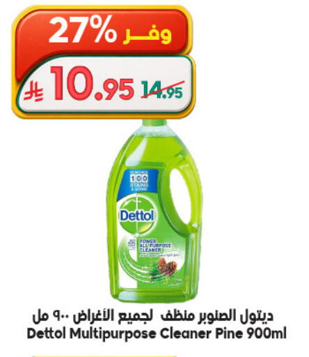 available at Dukan in KSA, Saudi Arabia, Saudi - Mecca