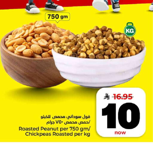 available at هايبر الوفاء in مملكة العربية السعودية, السعودية, سعودية - الرياض