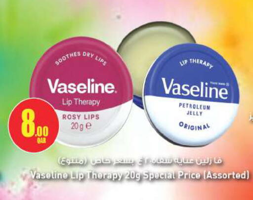 available at أنصار جاليري in قطر - الخور