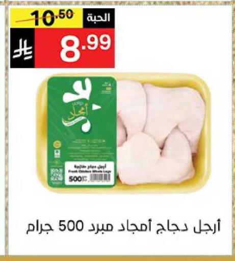 available at نوري سوبر ماركت‎ in مملكة العربية السعودية, السعودية, سعودية - جدة