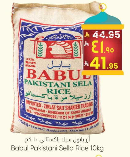 available at City Flower in KSA, Saudi Arabia, Saudi - Sakaka