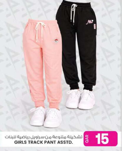 available at أنصار جاليري in قطر - الخور