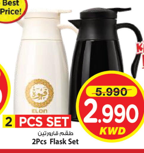 available at مارك & سايف in الكويت - محافظة الأحمدي