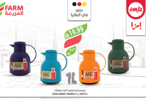 available at المزرعة in مملكة العربية السعودية, السعودية, سعودية - جازان