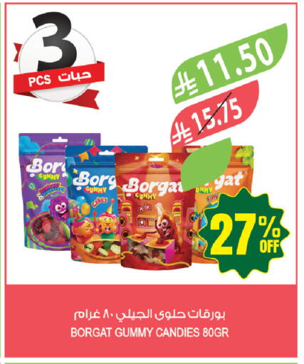 available at المزرعة in مملكة العربية السعودية, السعودية, سعودية - جازان