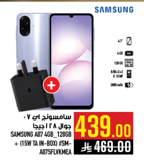 available at Abraj Hypermarket in KSA, Saudi Arabia, Saudi - Mecca