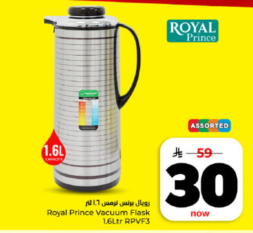 available at هايبر الوفاء in مملكة العربية السعودية, السعودية, سعودية - المنطقة الشرقية