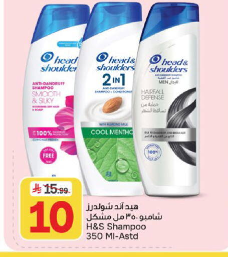 available at  باريس هايبرماركت in مملكة العربية السعودية, السعودية, سعودية - الخبر‎