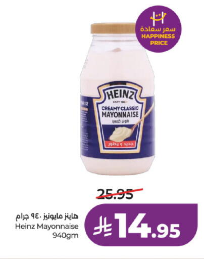 available at لولو هايبرماركت in مملكة العربية السعودية, السعودية, سعودية - حائل‎