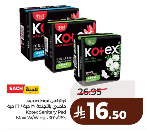 available at لولو هايبرماركت in مملكة العربية السعودية, السعودية, سعودية - الخبر‎