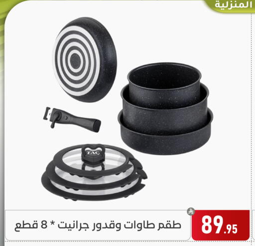 available at Family Discount in KSA, Saudi Arabia, Saudi - Dammam